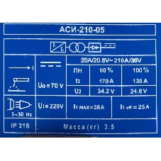 Сварочный аппарат Диолд АСИ-210-05 инвертор ММА DC 6кВт