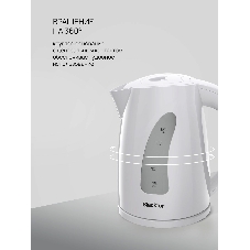 Электрочайник Blackton Bt KT1706P серый, 1.7 л, 2200 Вт, скрытый нагревательный элемент