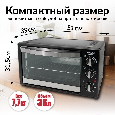 Мини-печь Atlanta ATH-1403 черный