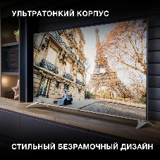 Телевизор Hyundai 75
