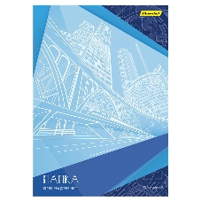 Папка для черчения Silwerhof 1657617 A4 20 листов бумага 160г/м2