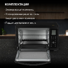 Мини-печь Hyundai MIO-HY097 35л. 1600Вт черный