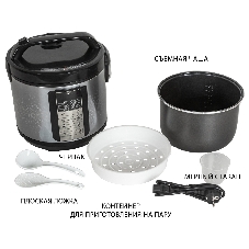 Мультиварка JVC JK-MC500 5 л, 860 Вт, серебристый с черным