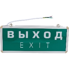 Светильник JazzWay аварийный светодиодный EXIT 501-1 1w 1.2v IP20 LED пост. ФАZА Светильник JazzWay аварийный светодиодный EXIT 501-1 1w 1.2v IP20 LED пост. ФАZА
