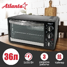 Мини-печь Atlanta ATH-1403 черный