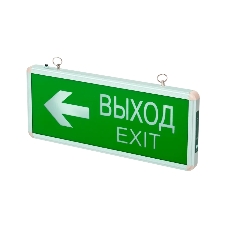 Светильник JazzWay аварийный светодиодный ВЫХОД EXIT/стрелка направления 3вт 1.5ч постоянный LED IP20 PEL 102-2