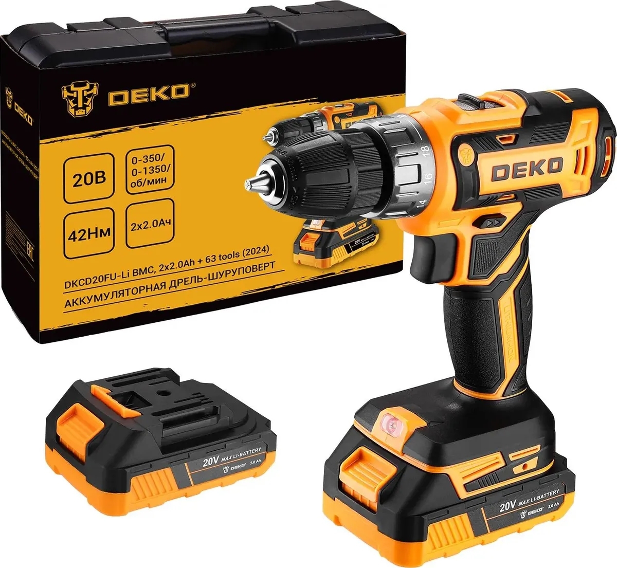 Дрель-шуруповерт Deko DKCD20FU-Li 063-4149, Аккумуляторная, 20В, Кейс