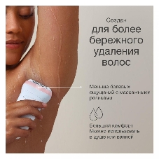 Эпилятор BRAUN SE7-041 белый/серебристый
