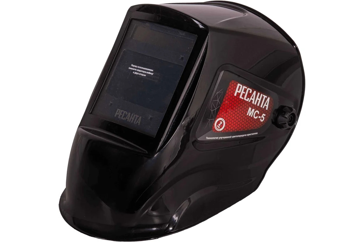 Маска сварщика Ресанта МС-5 550гр (65/57)