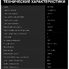 Стиральная машина Hyundai WME6004 белая, загрузка фронтальная 6 кг, 1000 об/мин, класс: A+++