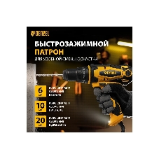 Дрель-шуруповерт Denzel ISD-300-13, 300 Вт, 40 Нм, щеточный, ударный