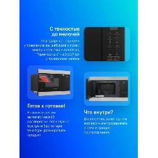 Встраиваемая микроволновая печь Samsung 22L GRILL MG22M8074AT/BW