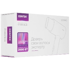 Фен Centek CT-2204 синий, 2000 Вт, ионизация