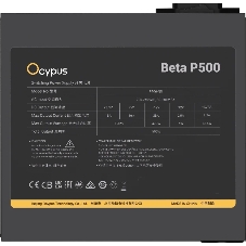 Блок питания Ocypus Beta P500 BK (Beta-P500-N1HDBK024X-EU), 500Вт, 120мм, черный