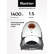 Пылесос Blackton Bt VC1401B белый/оранжевый, 350/1400 Вт, уборка сухая, пылесборник мешок 1,5 л