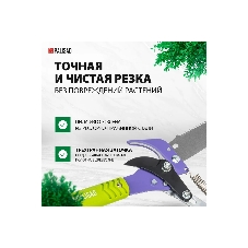 Сучкорез Palisad штанговый с пилой