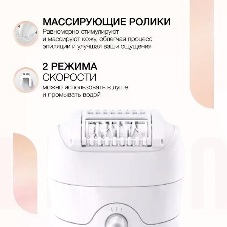 Эпилятор BRAUN SE5-011 белый