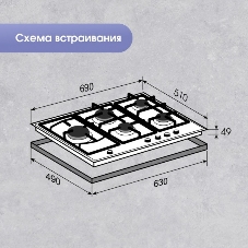Газовая варочная панель Zigmund & Shtain G 14.7 S независимая, нержавеющая сталь