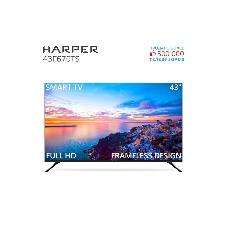 Телевизор Harper 43