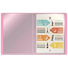 Папка с 20 прозрачными вкладками Бюрократ Pastel PAST20PINK A4, пластик, 0.5мм, торцевой карман с бумажной вставкой, розовый