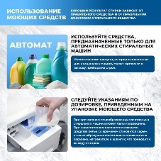Стиральная машина Centek CT-1902 белый, загрузка фронтальная 6 кг, 1000 об/мин, Класс A+
