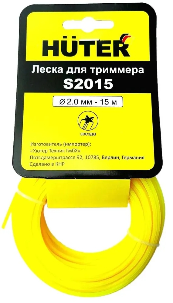 Леска для садовых триммеров Huter S2015 d=2мм L=15м для Huter GET-1200SL (71/1/10)