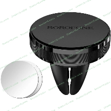 Автомобильный держатель BOROFONE BH8 магнитный черный
