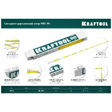 Складной деревянный метр KRAFTOOL PRO-90, 2 м
