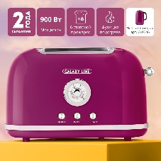 Тостер Galaxy Line GL 2916 малиновый джем, 900 Вт, 2 слота