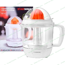 Соковыжималка Starwind SJ 1241 белый/прозрачный, цитрусовая, 30 Вт, 1200 мл, механическое
