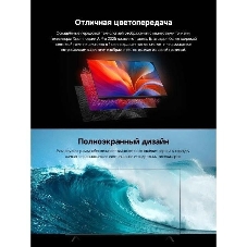 Телевизор Xiaomi TV 55 A Pro 55 2026 L55MB-APRU черный QLED UHD 60Hz Smart TV Android TV