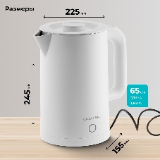 Чайник электрический Galaxy GL 0362 белый