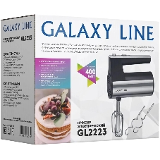 Миксер электрический Galaxy Line GL 2223, серый, ручной, 400 Вт, 5 скоростей, 2 насадки-венчика
