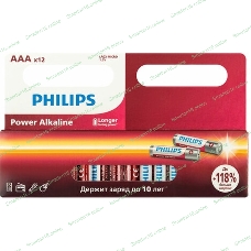 Элемент питания алкалиновый AAA/LR03 1.5В Power (блист. 12шт) Philips Б0064681