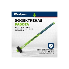 Кувалда Сибртех 3000 г, фибергласовая обрезиненная рукоятка
