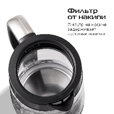 Чайник электрический Red Solution G104 1.7 л, 2200 Вт, черный/серебристый, нержавеющая сталь/стекло/пластик