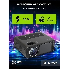 Проектор Cactus CS-PRM.01B.Full HD LCD 19000Lm LS 700Lm ANSI (1920x1080) 2500:1 ресурс лампы:50000часов 2xUSB typeA 2xHDMI 1.8кг