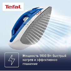 Утюг Tefal FV1711E0 1800 Вт синий/белый
