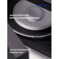 Микроволновая печь Horizont HSM205RBG черный/золотистый, 20 л, 700 Вт, переключатели — поворотный механизм