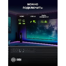 Проектор Cactus CS-PRM.01B.Full HD LCD 19000Lm LS 700Lm ANSI (1920x1080) 2500:1 ресурс лампы:50000часов 2xUSB typeA 2xHDMI 1.8кг