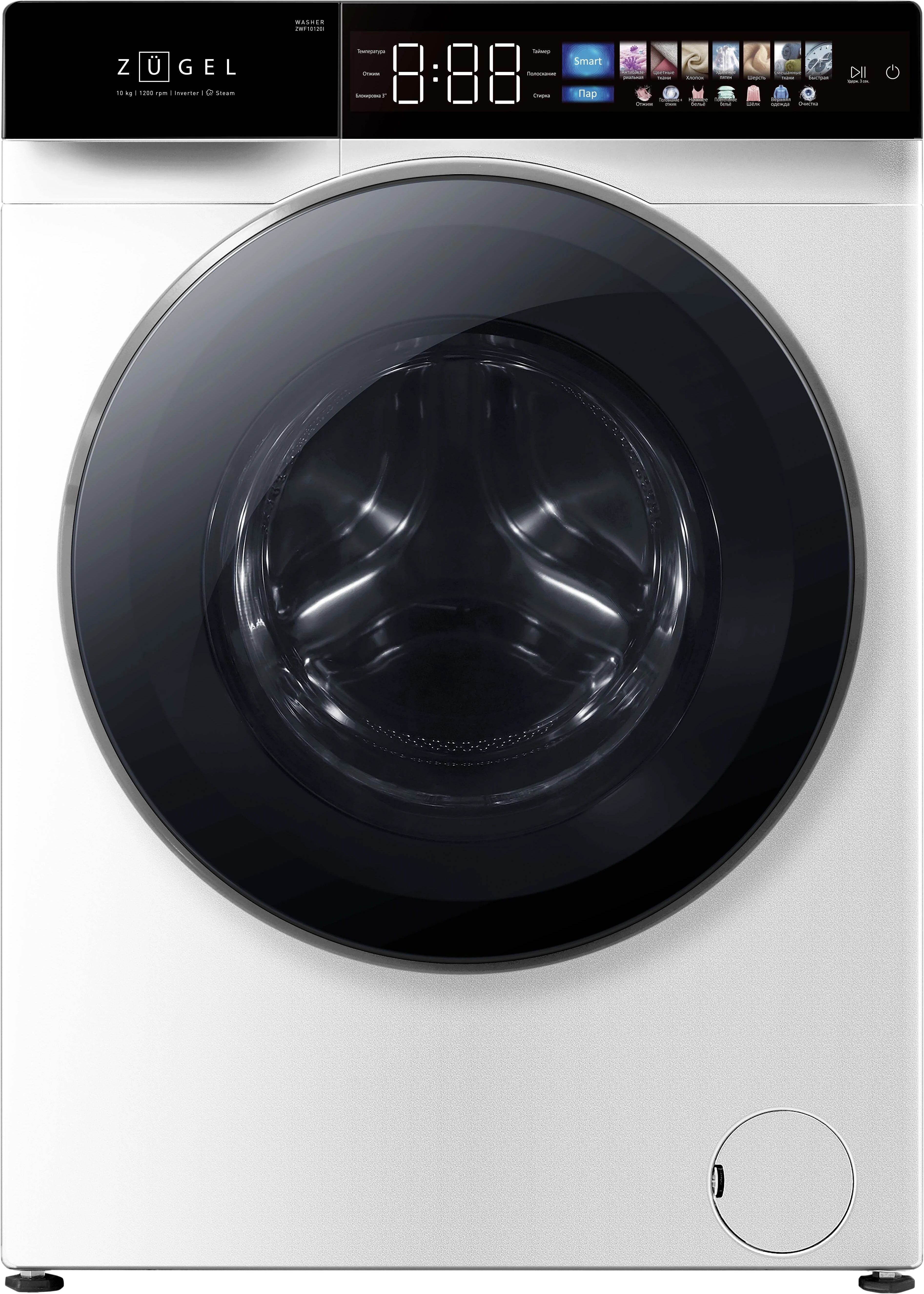 Стиральная машина Zugel ZWF10120I белый, загрузка фронтальная 10 кг, 1200 об/мин, класс A++