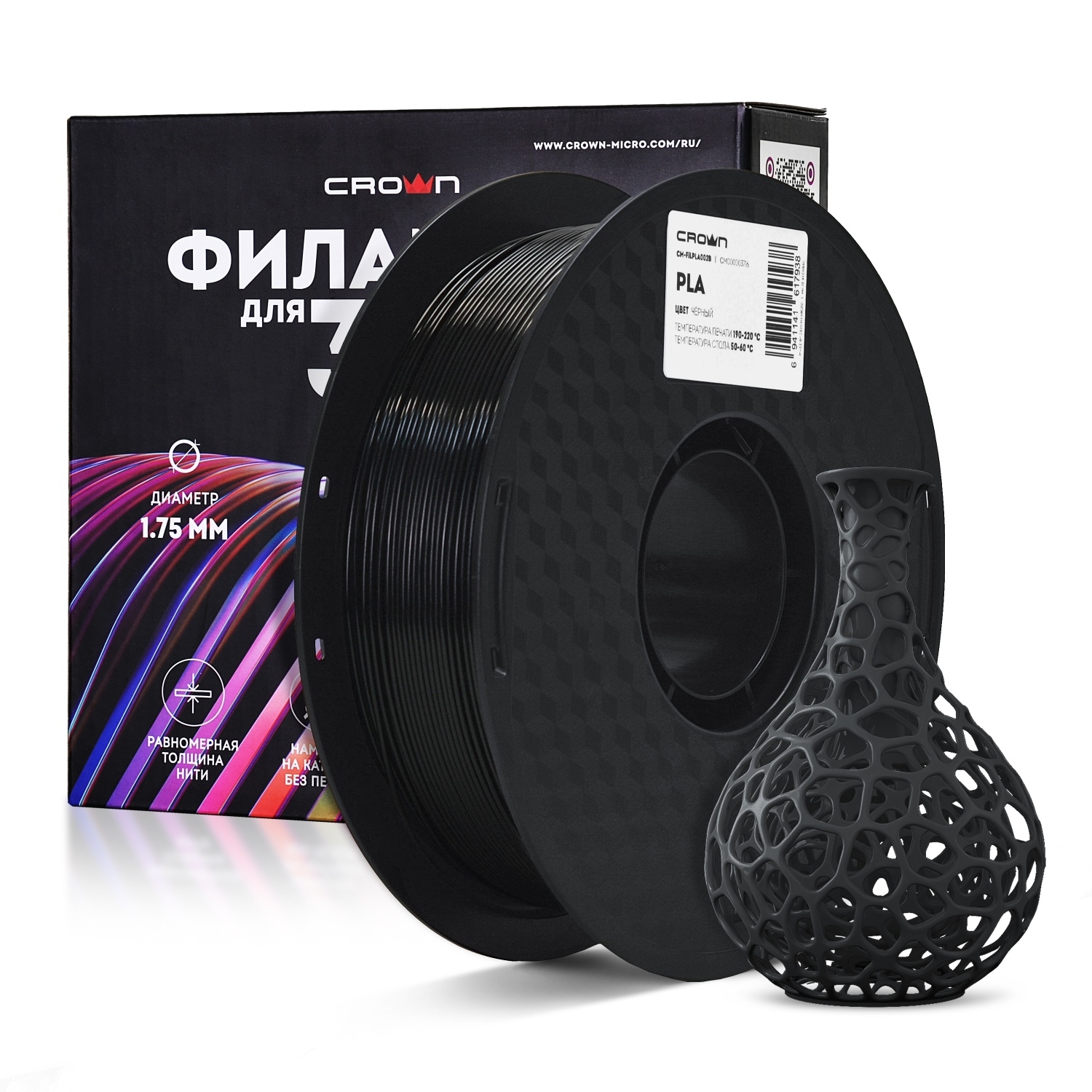 Филамент Crown Micro CM-FILPLA002B PLA 1.75 1кг черный