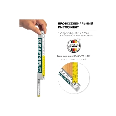 Складной деревянный метр KRAFTOOL PRO-90, 2 м