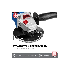 Угловая шлифовальная машина Зубр Профессионал одноруч. хват, пылезащита, 125 мм, 11000 об/мин, 750 Вт УШМ-П125-750