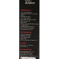 Мышь проводная A4Tech Bloody W70 Max черный, 10000 dpi, USB, кнопки - 9