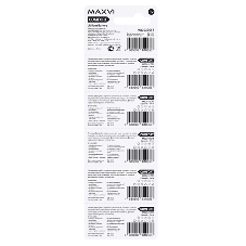 Литиевая батарейка Maxvi MB2032CF5, COMFORT, CR2032, 5 шт.