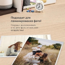 Ламинатор BRAUBERG L460W, 2 вала, A4, 125 мкм, 300 мм/мин