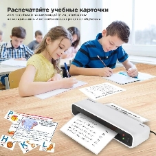 Ламинатор BRAUBERG L460W, 2 вала, A4, 125 мкм, 300 мм/мин