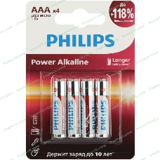 Элемент питания алкалиновый AAA/LR03 1.5В Power (блист. 4шт) Philips Б0062736