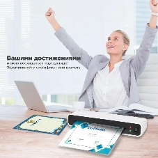 Ламинатор BRAUBERG L460W, 2 вала, A4, 125 мкм, 300 мм/мин